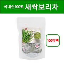 새싹 보리차 100티백 국내산 새싹보리 씨앗 보리순100% 새싹보리물 보리새싹 보리싹 어린잎 차 티 삼각티백 분말 가루 폴리코사놀 사포나린 클로로필 혈관청소, 1봉, 100g