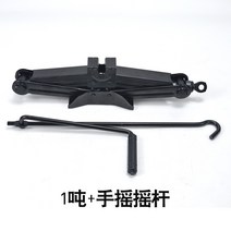 유압 자키 타이어 교체 Qian톱카 천금탑 수평카카 손으로 돌리는 노동절약 자동차공구차, 악수하는 1 ton  top (단일 수동 크랭크