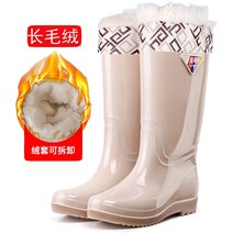 패션장화 하이 튜브 장화 여성 물 신발 긴 패션 방수 주방 미끄럼 방지 고무 작업