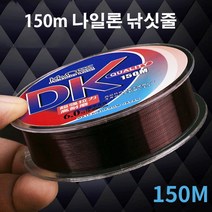 나일론 낚싯줄 150m 메인 라인 낚싯줄 낚싯줄 낚싯대 라인 아키 낚싯줄 낚싯줄, 투명색