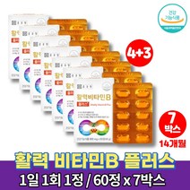 활력 비타민b 맥스 b8종 비타민 b군 bb6 비3 b6b12 복합체 비콤플렉스 thiamine pyridoxine 리보플라빈 알약 정, 7박스