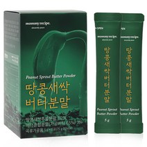 마미레시피 땅콩 새싹 버터 분말, 1박스, 75g
