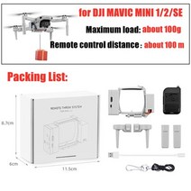 수중드론 드론낚시 낚시드론 DJI 매빅 에어 2/에어 2S 미니 2 매빅 2 프로 드론 낚시 미끼 선물용 구조 원격 던지기 피미 X8 SE 2020, 매빅 미니 1 2