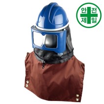 송기마스크 KD-510N 도장용 마스크 방독면 호흡보호구 전동식 송기식