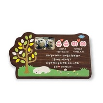 강아지 수목장명패 나무간판 주말농장 문패 125