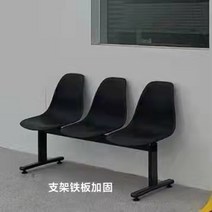 투명 대기의자 연예인 스튜디오 소품의자 사진 대기실, 투명 2인