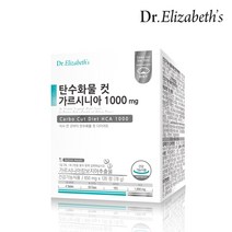 [백화점정식입점브랜드] 닥터엘리자베스 탄수화물 컷 가르시니아 1000mg 120정 (1개월분), 650mg x 120정 (78g)