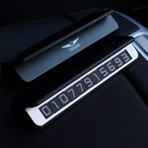 엠노블 자동차 주차번호판 차량 핸드폰번호 연락처 벤츠 BMW 제네시스 전화번호판, 주차번호판 실버, 11.미니(무료증정), 1개