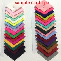 네오플랜원단 네오플랜 Meeetee 의류 재킷 스커트용 탄성 니트 천 50cm/100cm 공간 면 직물 너비 160cm, 42 SampleCard_03 1Pc