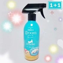 LG생활건강 시리우스 그룸 반려견 용품 탈취제 400ml x 2개, 상세 설명 참조