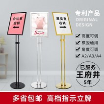 광고 메뉴판 등신대 작품전시대 판넬거치대 물통형, 상세이페이지 참고, 둥근 바닥 A4 실버 임펄스