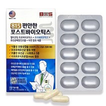 장염 유산균 장내 세균 변비 프로바이오 60캡슐