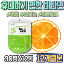 설선물 눈영양제추천 안구 건조증 레티노이드 시력좋아지는법 루테인추천 남녀 눈건강 GMP인증 어머니 망막 모니터 중년 ASTAXANTHIN 이마트 충혈 LUTEIN 아버지 황반색소