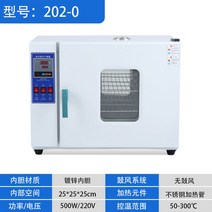 오토클레이브 고압 멸균기 Auto Clave 실험용 고온 증기 디지털 스테인레스 연구, 202-0 아연도금 25*25*25, 1개