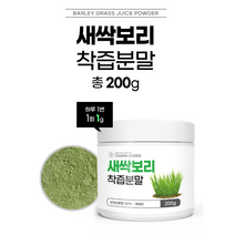 공감건강 새싹보리 200g 1병 착즙 분말 효능 무검출 보리새싹 잎 가루 효소 먹는법
