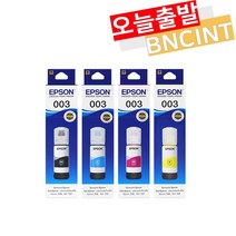 엡손 T00V 정품잉크 L1110 L3100 L3110 L3150 L3156 L5190, 엡손 T00V400 정품잉크 - 노랑