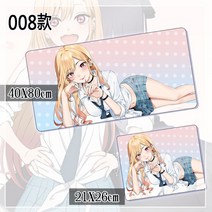그비스크돌은사랑을한다 마우스 키보드 장패드 키타가와 마린 굿즈 긴 대형, 400X800X3mm개, H