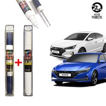 현대 아반떼 붓 펜 페인트 자동차 (2개1세트) 아반떼 CN7 N 더뉴아반떼 AD MD HD XD (비오랩), 아반떼HD ND 엠버레드 +투명(비오랩)