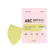 [100매] ABC 에이비씨 데일리 황사방역용 마스크 대형 KF94 10매입 10개, 1개, 노란색