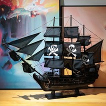 범선 목선 모형 배 장식 인테리어 소품 블랙펄 캐리비안 거실 호텔 팬션 장식품 홈 데코, 무료 레터링이 있는 82CM 높이