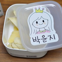 수제 네임스티커 예쁜스티커 혼합세트 이름표 투명, 102. 여자친구 베이직세트