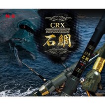 우기마켓 NS CRX 석조 대물 돌돔 낚시대, 5404