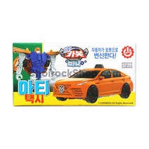 헬로카봇 미니 아티 택시 로봇 자동차 장난감, 에이치포트쿠팡 본상품선택