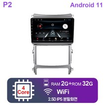 안드로이드 올인원 네비게이션 현대 베라크루즈 ix55 20062015 9 인치 11 카 스테레오 GPS 2din 오디오 카플레이, 4core 2G-32G