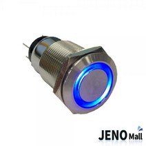 5핀 푸쉬락 방수 메탈 스위치 12V 링LED 블루 ON-ON 19mm HAS2312크롬 토글 파이 자동차 차량, 본상품