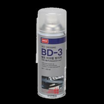 벨트_방지제(밸트)_420ml_방지제(BD-3)_미끄러짐 A9AB, 상세페이지 참조