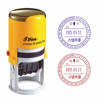 샤이니 R-542D-T24 접수 발송인 날짜스탬프 원형 42mm 자동스탬프 주문제작 케이스랜덤, [팩스]02-499-6900, 블루