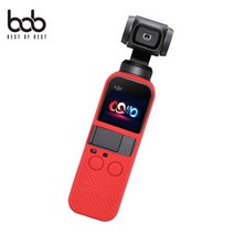 DJI 오즈모포켓 호환 컬러실리콘젤리 케이스+ 스트랩 범퍼, 오즈모포켓컬러케이스_블랙, 본상품선택