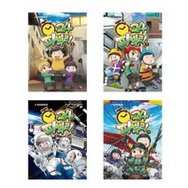 파뿌리24 8+9+10+11 - 4권세트