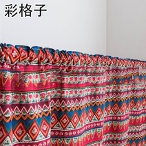커텐종류 YOMDID짧은 커튼 주방 발코니 노란색 격자 무늬 천 150x45cm 기하학적 패턴 홈