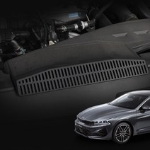 K5 DL3 엔진 송풍구 몰딩 커버 이물질 유입 악취 냄새 엔진 손상 방지, 엔진 송풍구 1p