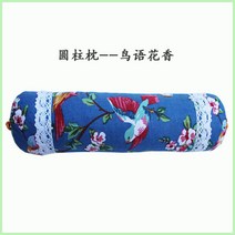 숙면베개 야생 복숭아씨 목 슬림 전용 산 마사지 치료 돕다 수면 바디필로우 4349740447, 새소리꽃 향기, 순 복숭아씨 2.5 근