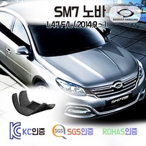 SM7 노바 코일매트 /L47 카매트 발매트 바닥 시트 발판 깔판 차량용 차량 자동차 매트 실내 메트 가솔린 디젤 LPG 택시 2.0 2.5 3.5 V6 SE SE RE 35, 그레이, SM7노바 [가솔린] (2014.9~), 트렁크매트