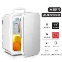 미니 쇼케이스 음료 음료수 소형 냉장고 미니냉장고 모유수납 기숙사 차량용냉장고 소형가정용 냉장대여실 일회용냉동고 20L, 20L 싱글코어 강력냉각모델(강화유리패널)