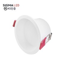 시그마 LED 언더컷 다운라이트 2인치 3인치 4인치 움푹 매입등 LED매입등 매립등 KS인증, 언더컷 4인치-12W, 주광색(6500K)