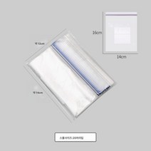 랩백 가정용 비닐봉지 밀폐 냉장고 밀봉 수납봉투 두껍게 포장 야채밀폐봉투, 봉지 스몰 20/가방
