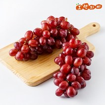 껍질채 먹는 포도 크림슨 적포도(8.2kg) 1박스, 단품