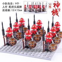 중국 호환 레고 블록 고전 고대 병사 군사 조선시대 포졸 수군 창병 궁병 청나라 수나라, O.퀵 포수 라인업