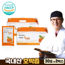 호박즙 김오곤 원장 HACCP 식약처인증 옥수수수염 우엉 참당귀 작약 병풀 국내산 호박, 30포, 2박스, 100ml