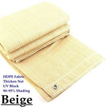 투명 어닝 테라스가림막 고정 차양막 그늘막 어닝Thick beige hdpe 36, 베이지색 그물, 1.2m x 5m