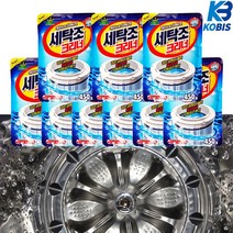 코비스 산도깨비 세탁조 크리너 클리너 세탁조세정제, 9개, 450g