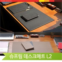 모던 책상 매트 윈스타 680X420mm 사무실 데스크 패드 미끄럼방지 방수, 브라운 (118642)