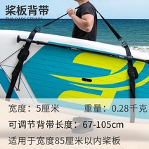 KOETSU 공기주입식 서핑보드 걸이 스탠딩형 패들보드 SUP 스탠드업 서핑보트 어깨끈, 패들 보드