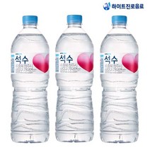 진로석수 1Lx12 당일배송 정기배송 좋은생수 물 대용량 고급