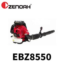 제노아 EBZ8550 신형 엔진브로워 엔진송풍기 낙엽청소기 구형 EBZ8500 후속 엔진 블로워 일산 엔진브로아 엔진브로어 일본생산 건설현장 청소 재설작업, 1개