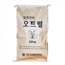이든오트밀분말(볶음.귀리분말) 20kg 식료품, 상세페이지 참조